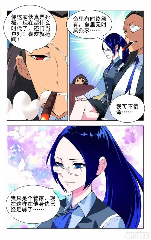 知名漫画作者