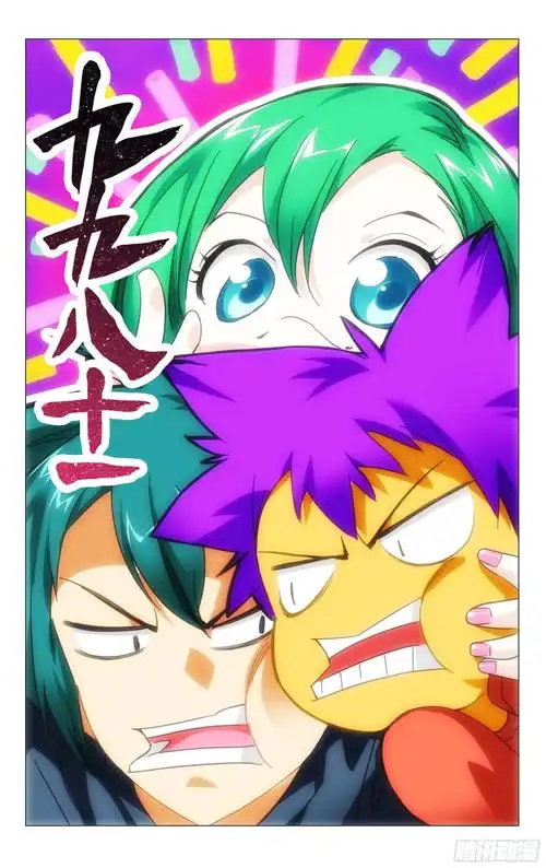 热门恋爱漫画